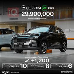 سوئیست S06